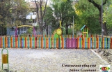 Градински мебели
