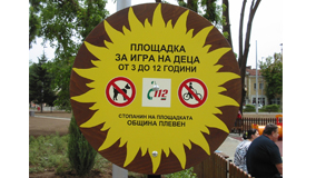 Градински мебели