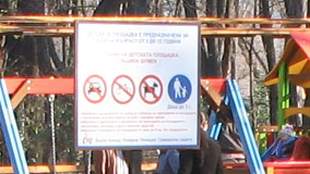 Градински мебели